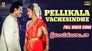 pellikala vachesindhe video song full hd preminchukundam raa venkatesh anjala zaveri