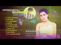 Remix New 2021 Khmer 🌐 Guaracha 2021 ⚡ Let_s Go ✘Nenyx Pereira (Aleteo_ Zapateo 2021 Guaracha)(MP3)