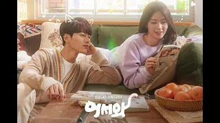 meow the secret boy ost