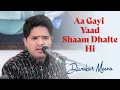 Download Lagu Aa Gayi Yaad Shaam Dhalte Hi | Diwakar Meena | Ghulam Ali | Bazm e Khas