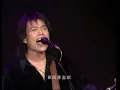 伍佰 Wu Bai&China Blue【墓仔埔也敢去 Go to the graveyard】Official Music Video