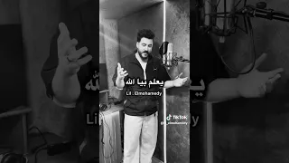 ضحكتى الكدابه 
