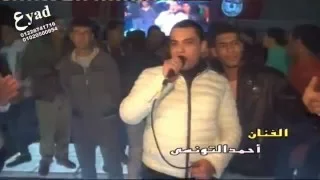 أحمد التونسى الغمراوى وعبسلام لسه فاكر مليونية عبدالله عامر قطور شركة عياد للتصوير والليزر  أحمد التونسى الغمراوى وعبسلام لسه فاكر مليونية عبدالله عامر قطور شركة عياد للتصوير والليزر