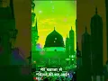 Download Lagu Mere Khwaja se Milne Ki Rut Aayi full screen WhatsApp status edit Romi Jabalpur
