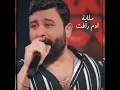 Malaya - ملاية - Adam Rafaat - ادم رافت