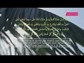 SELAWAT TAFRIJIYAH | Halim Ahmad