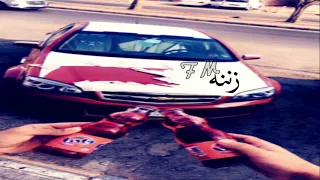 خانك حبيبك ترا بطئ 2018 