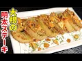 Download Lagu I made a juicy radish steak that I no longer needed meat.