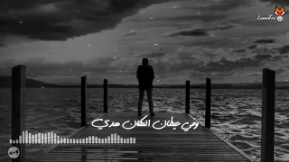 يا أيام بيا عدي دندنها
