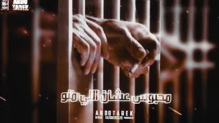 حالات واتس      لسه منزلتش  اخويا غايب بس سيرتو تمام   حالات واتس   ادعمونا بالاشتراك لنصل ال       دندنها
