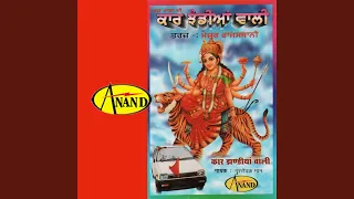 darshan paun nu ji karda