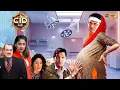 Download Lagu খুনিকে ধরার জন্য, দয়া একজন গর্ভবতী মহিলার ভান করলেন | CID | সিআইডি 2025 #cidbangla #dayacid