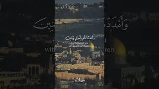 وقضينا إلى بني إسرائيل في الكتاب لتفسدن في الأرض مرتين    الإسراء            القارئ احمد العجمي دندنها