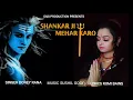 Download Lagu NEW SHIV BHAJAN 2021 SHANKAR JI MEHAR KARO#DONEY RANA#SUSHIL GOGI (D\u0026G PRODUCTION)