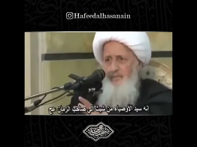 ⁣قال لها سيدتي…