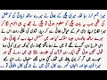 Download Lagu Real Life Urdu Story About  Revenge Of Almighty ALLAH | Hindi Kahani | Moral Story | Islamic Stories