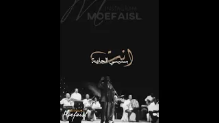 القامة محمد الامين اصلك انت سنيني الجاية 