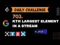 703 Kth Largest Element in a Stream in Java DSA Leetcode Daily Challenge Google Interview