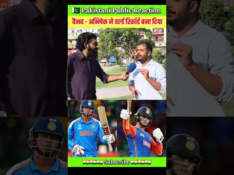 Vaibhav and Abhishek set a world record.🥳 #shorts