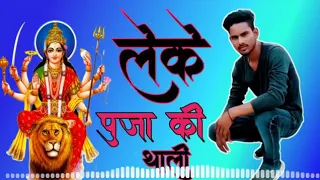 dj lakshmi jalalpur vibration competition 2020 lele pooja ki thali