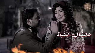 أداء نيرمين وهبة  ما تعودت تفرح  لعبة الأيام    مسلسل وردة شامية  دندنها