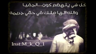 شيلة لانهيت القلب علاماك عيا  ادا  مسفر السندوانه مسرع دندنها
