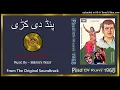 Download Lagu Nikki Jinni Gall Uttun Mukh - Irene Parveen \u0026 Masood Rana - Bakhshi Wazir - Pind Di Kurri 1968 - Vin