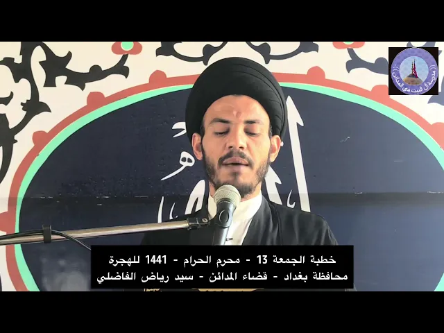 ⁣ارتباط عجيب لا يوصف ابداً - سيد رياض الفاضلي .