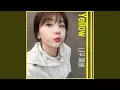 Download Lagu so pretty (너무 예뻐)