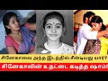Top 20 Shocking Stores about Sneha Cinema SecretZ
