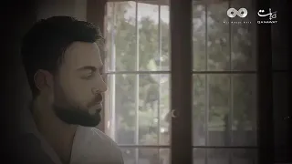تامر عاشور    مشوفناش من وراهم خير دندنها