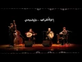 Download Lagu موشح طال عمر الليل عندي - مقام الحجاز كار كردي - خالد الحافظ