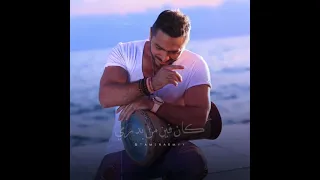 قبل منه لا محدش فارقلي أجمد استوري اغنيه قولني كلام 