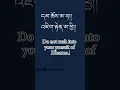 learn Dzongkha , Bhutanese quote #bhutanese #bhutan #quotestory #quotes #capcut #foryou #proverbs