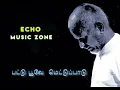 Download Lagu Pattu Poove Mettu Paadu - 💞🎶🎼- Echo Effects MP3 #echomusiczone