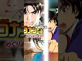 Download Lagu Did You Know Conan Once Faced Lupin?! But What About Kindaichi?