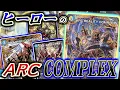 Download Lagu 【ARC REALITY COMPLEX】空に太陽！大地に愛‼否定を肯定にチェンジする！ヒーローウガタに憧れた「A・R・C」のデッキを華麗に紹介だ！とおっ！！【デュエマ　対戦】