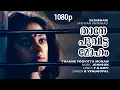 Download Lagu Thaane Poovitta Moham | 1080p | Sasneham | Balachandra Menon | Shobana | Mamukoya - Venugopal Hits