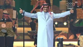 رابح صقر   إنت ملك   ليلة السمر يوم التأسيس الرياض      دندنها
