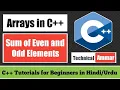 Arrays in C Part-2 Sum of Even and Odd Elements of Array C Tutorial for Beginners