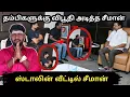 Download Lagu Seeman who met Stalin in person | Angry brothers | Bala Roast |