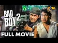 Download Lagu Bad Boy 2 FULL MOVIE | Robin Padilla, Dennis Padilla, Vic Vargas
