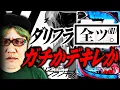 Download Lagu Shibafu felt something in Darling in the Franxx that wasn't present in ghouls [SEVEN'S TV #1380]