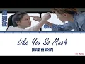 Download Lagu the brightest star in the sky Chinese drama like you so much aong by ZATO