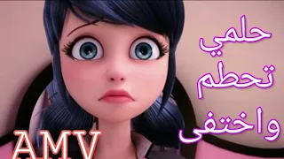 حلمي تحطم واختفى اروع اغنيـة عربيــة حزينـة ع الدعسـوقة والقـط الاسود 