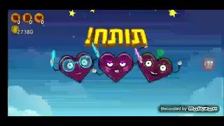 برنامج الحياة سواء الجزء الأول الحلقة 22 قناة جرو الفضائية 