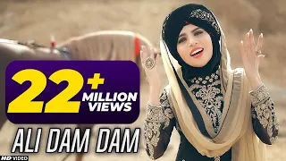 Download Ali Mola Ali Maula Dam Dam | 13 Rajab New Manqabat Mola Ali | YASHFEEN AJMAL SHAIKH | 2020 MP3