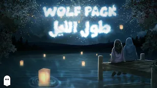                             طول الليل        دندنها