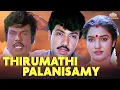 Download Lagu Sathyaraj Superhit Tamil Movie | Thirumathi Palanisamy | Sathyaraj, Sukanya #tamilmovies