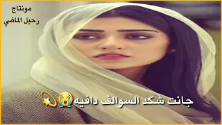 طبع اليفارك حبيبه يذكره يوميه حالات واتساب نغمات رنين حزينه نغمة جديده 